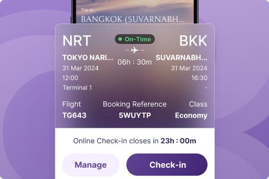 เช็กอินผ่านมือถือ