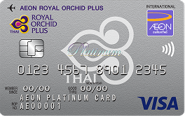 AEON Royal Orchid Plus Platinum Card