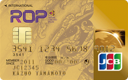 royal-orchid-plus-jcb-two