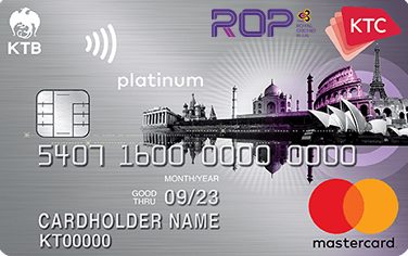 KTC Royal Orchid Plus