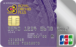 royal-orchid-plus-jcb-one