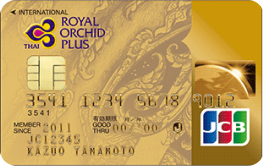 royal-orchid-plus-jcb-two