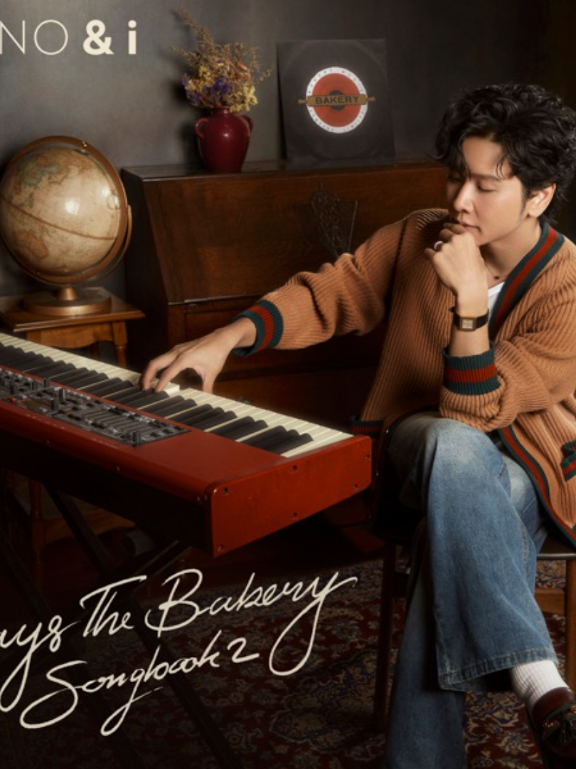 PIANO & i Plays the Bakery Song Book 2