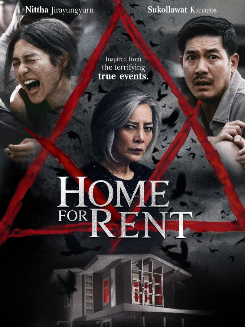 Home For Rent